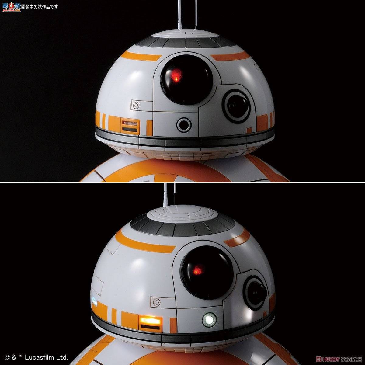  ս 2427993 BB-8棩