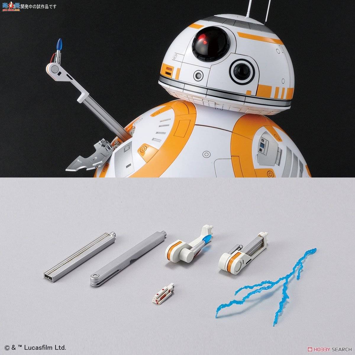  ս 2427993 BB-8棩