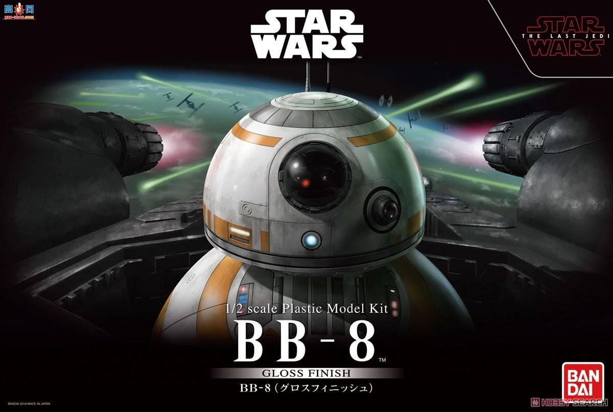  ս 2427993 BB-8棩