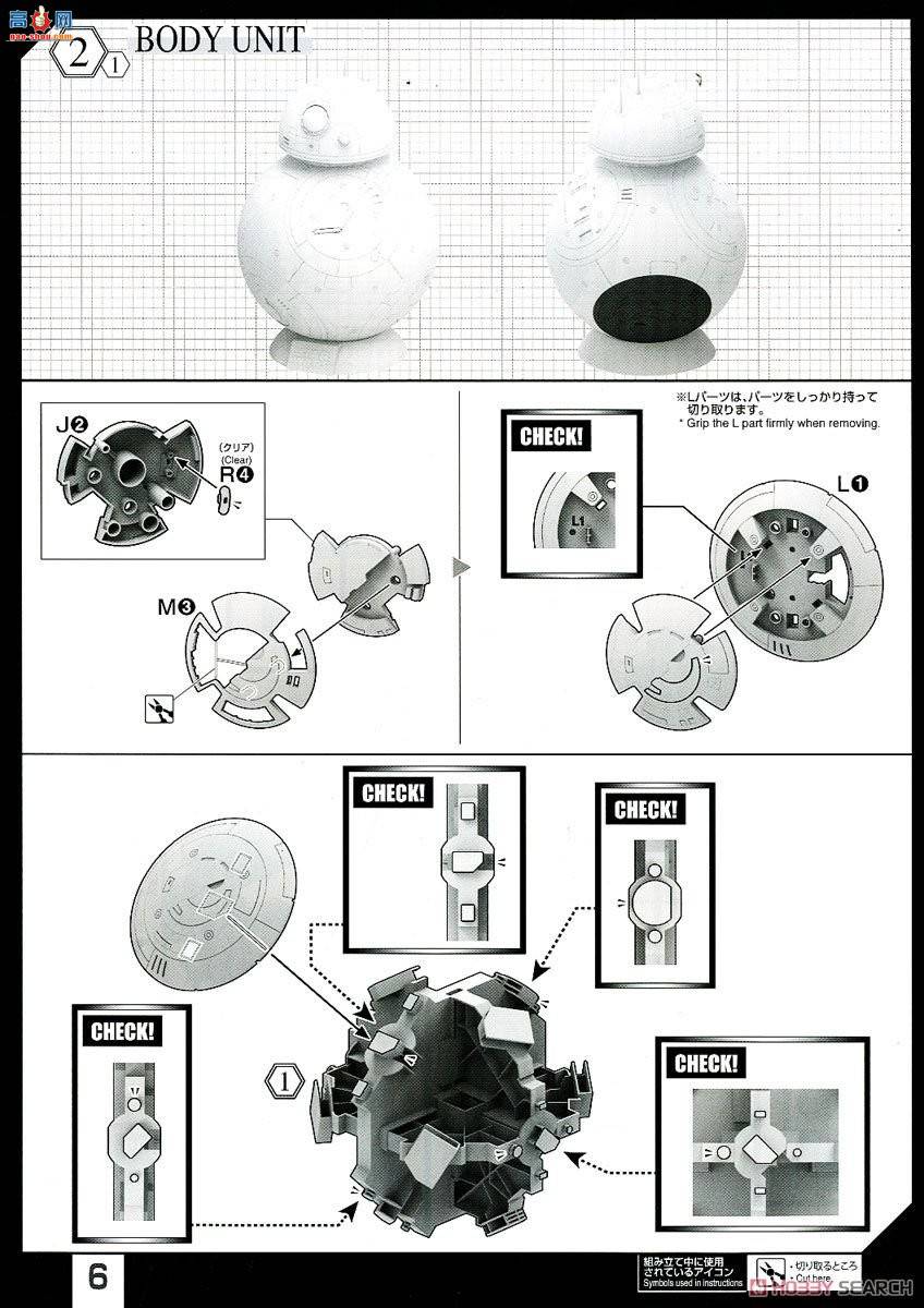  ս 2427993 BB-8棩