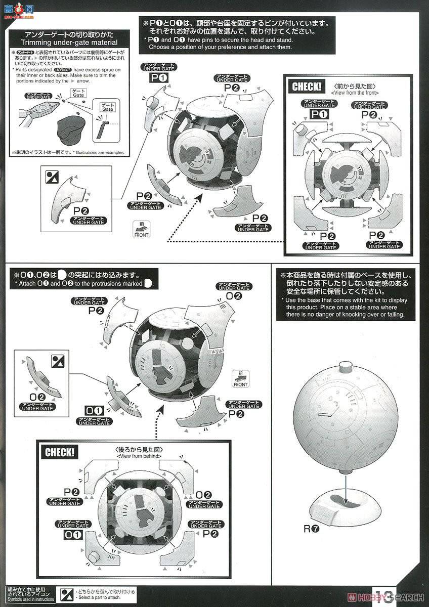  ս 2427993 BB-8棩