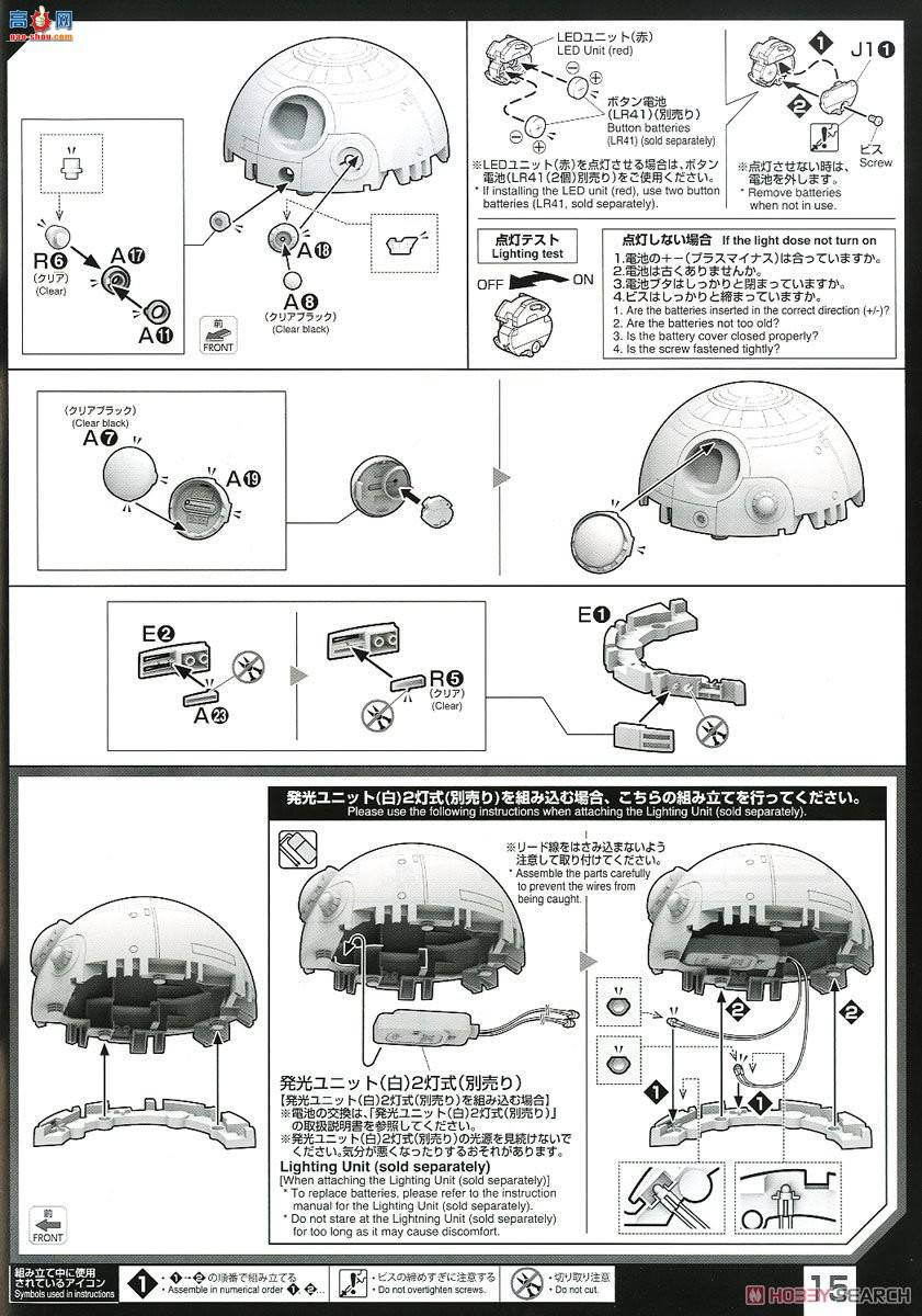  ս 2427993 BB-8棩