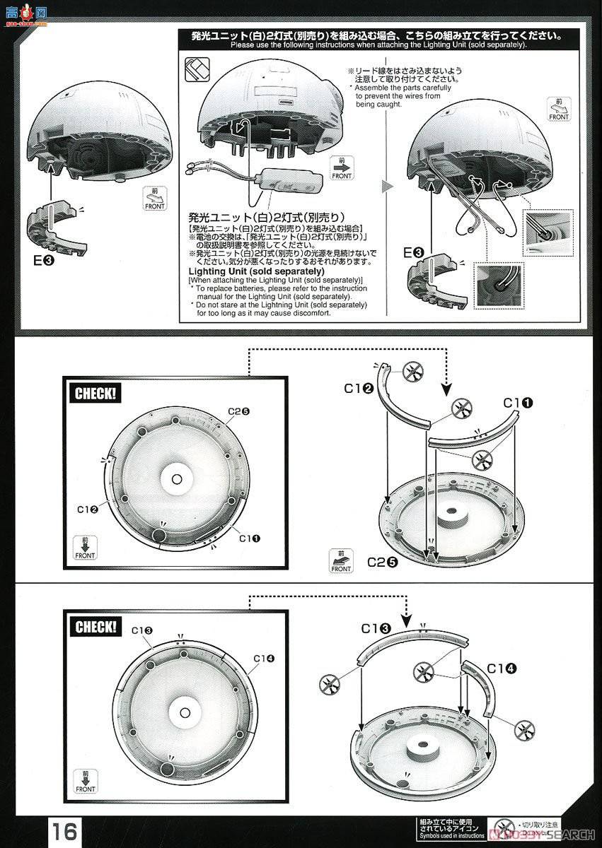  ս 2427993 BB-8棩