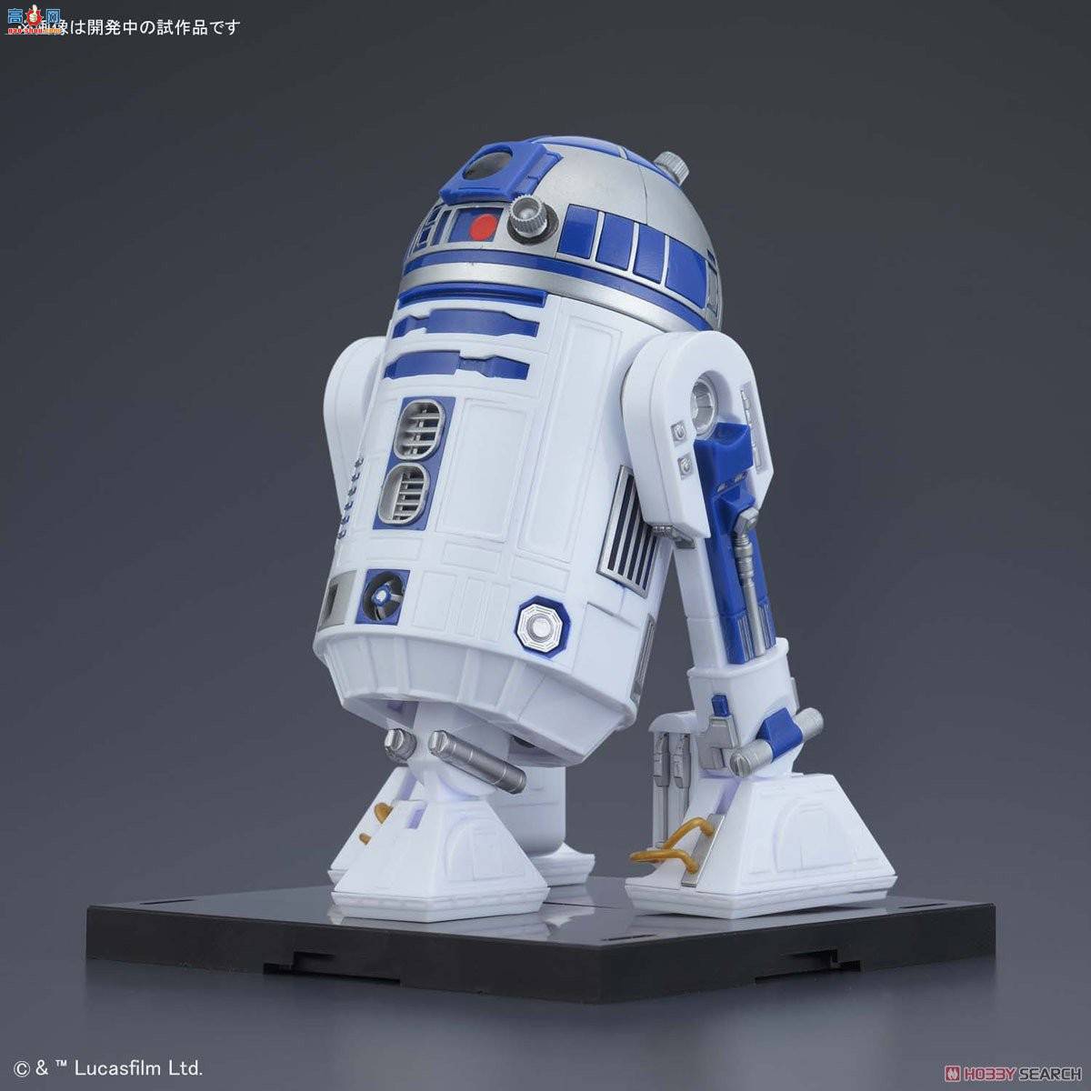  ս 2434369 R2-D2棩