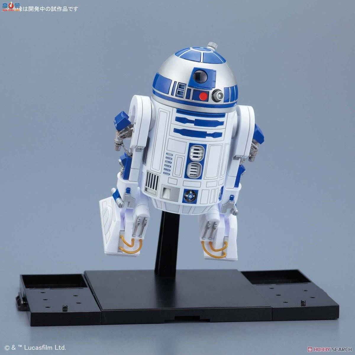  ս 2434369 R2-D2棩