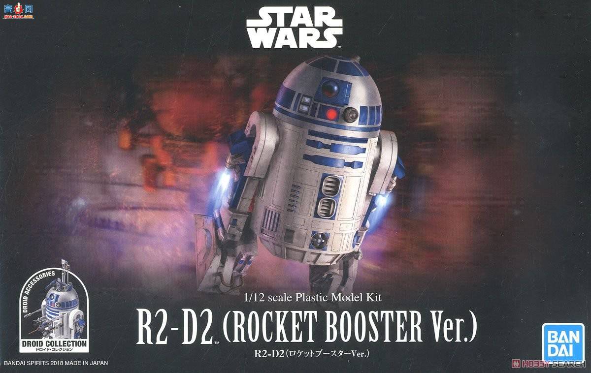  ս 2434369 R2-D2棩