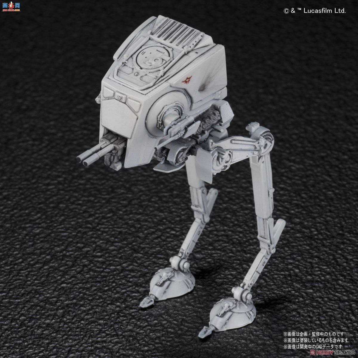  ս 08 0215632 AT-STSnow Speeder