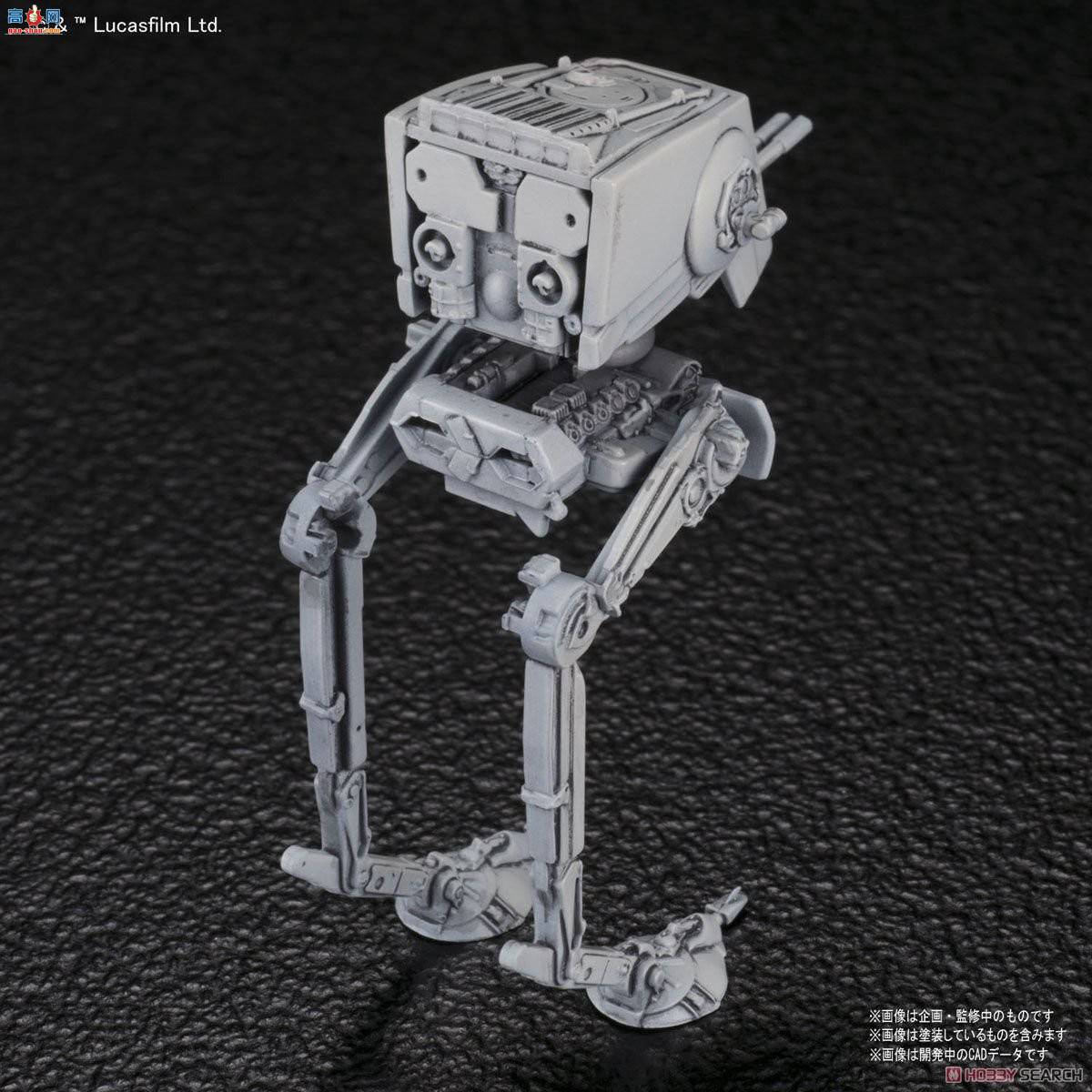  ս 08 0215632 AT-STSnow Speeder