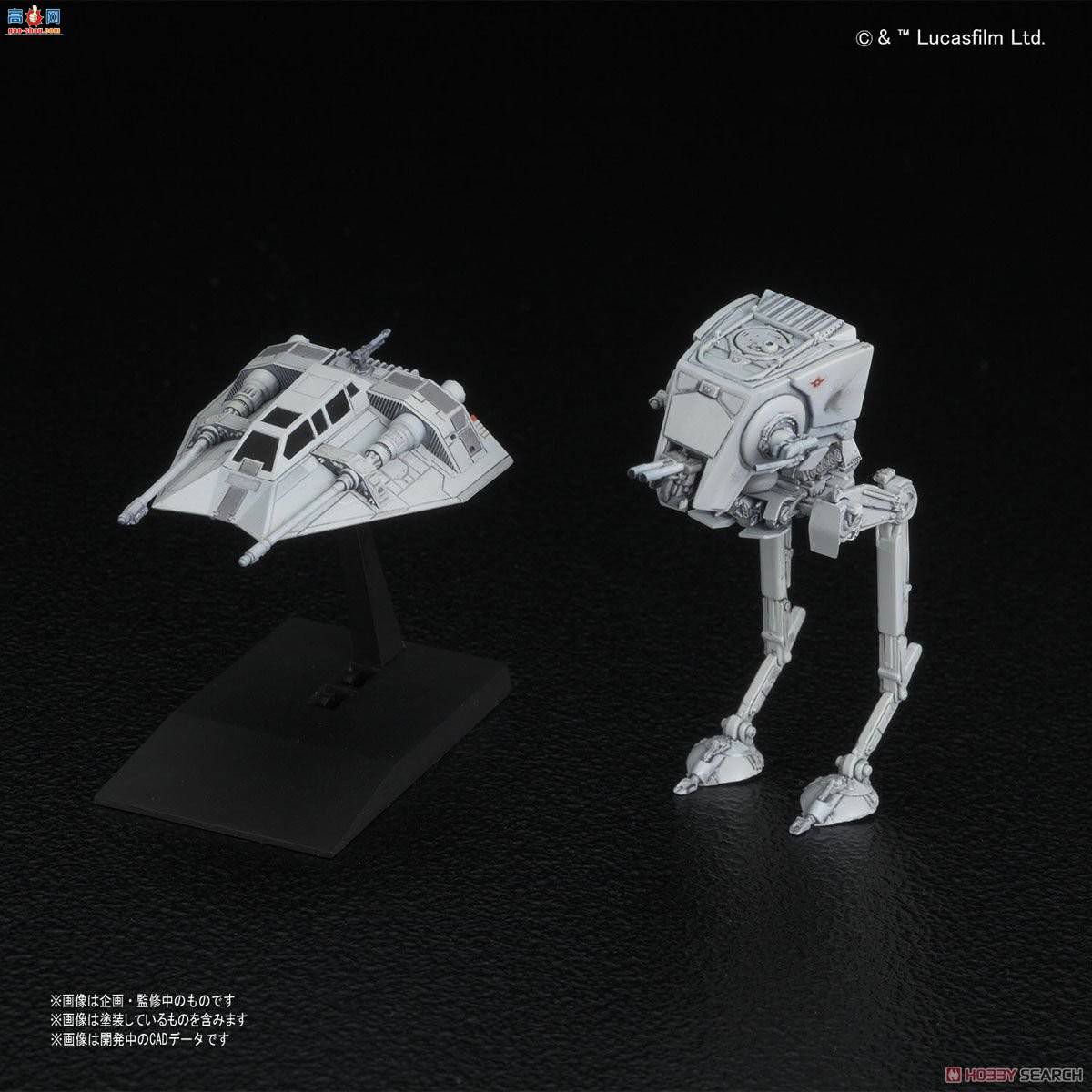  ս 08 0215632 AT-STSnow Speeder