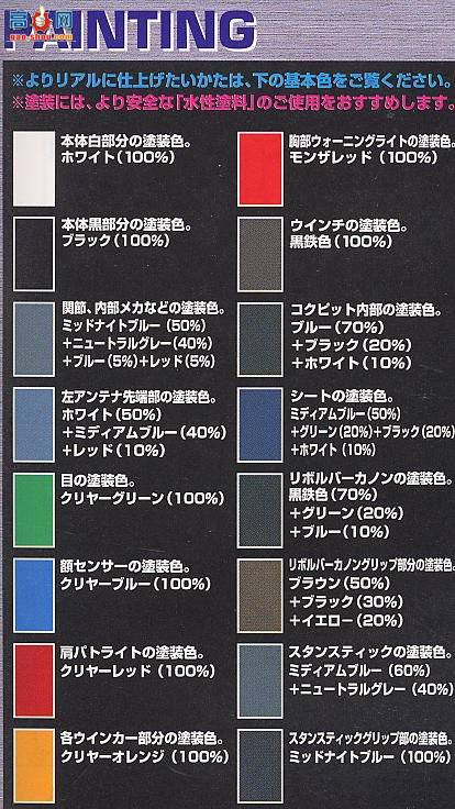 ��� �������� MG 0103335 Ӣ����ķ1�Ż�