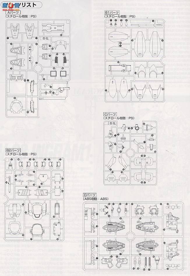 ��� �������� MG 0103335 Ӣ����ķ1�Ż�