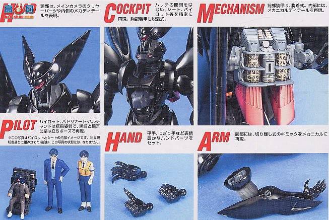 ��� �������� MG 0112824 TYPE J-9����ң������ͣ�