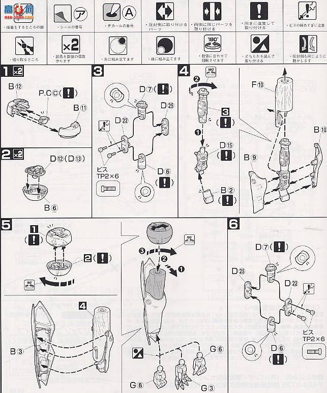 ��� �������� MG 0112824 TYPE J-9����ң������ͣ�
