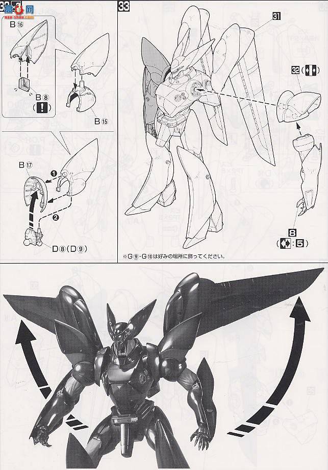 ��� �������� MG 0112824 TYPE J-9����ң������ͣ�