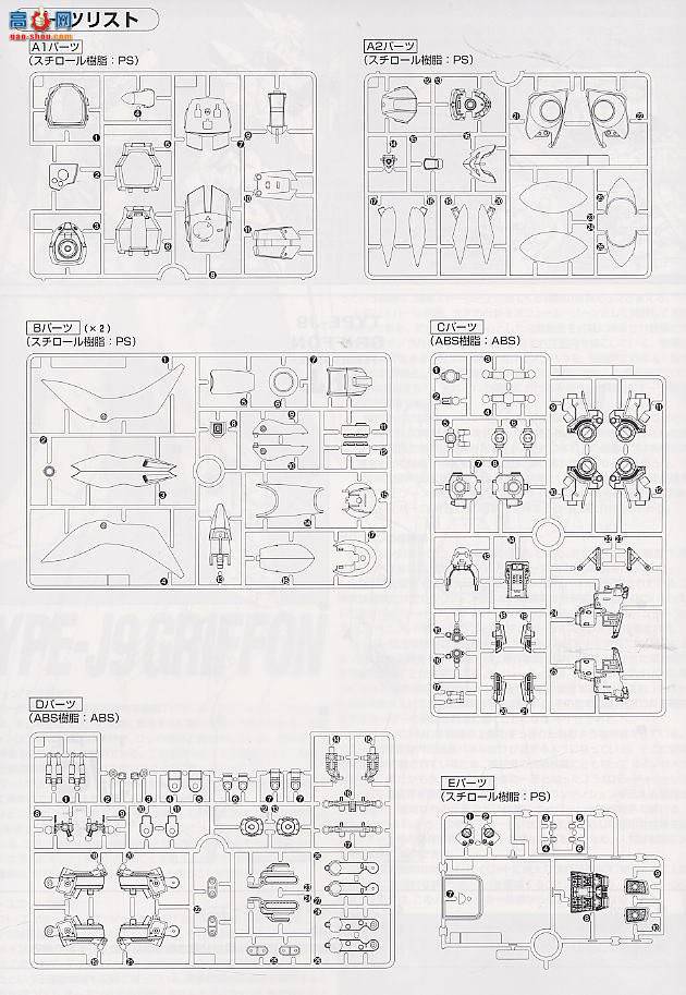 ��� �������� MG 0112824 TYPE J-9����ң������ͣ�