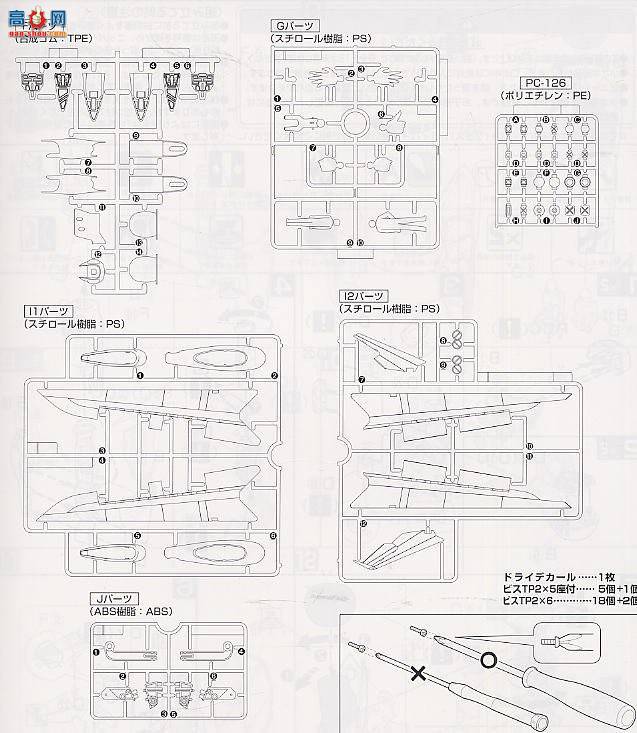 ��� �������� MG 0112824 TYPE J-9����ң������ͣ�