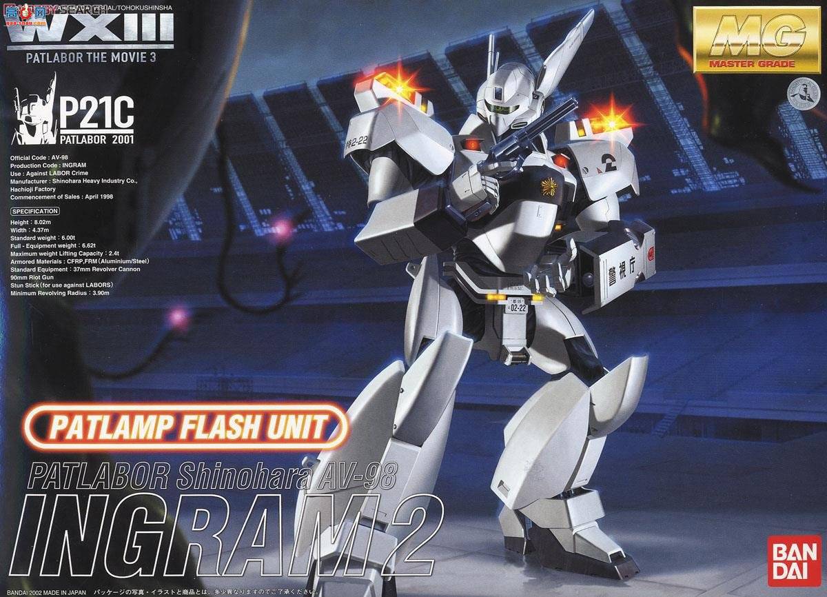   MG 2281954 WXIIIӢķ+2LEDԪ