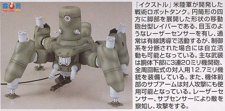 ��� �������� EX EX-11 TRT 66����˹