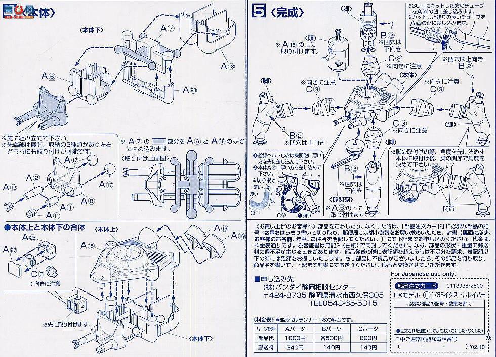 ��� �������� EX EX-11 TRT 66����˹