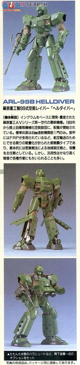 ��� �������� 2279907 99ʽ����ǱˮԱ