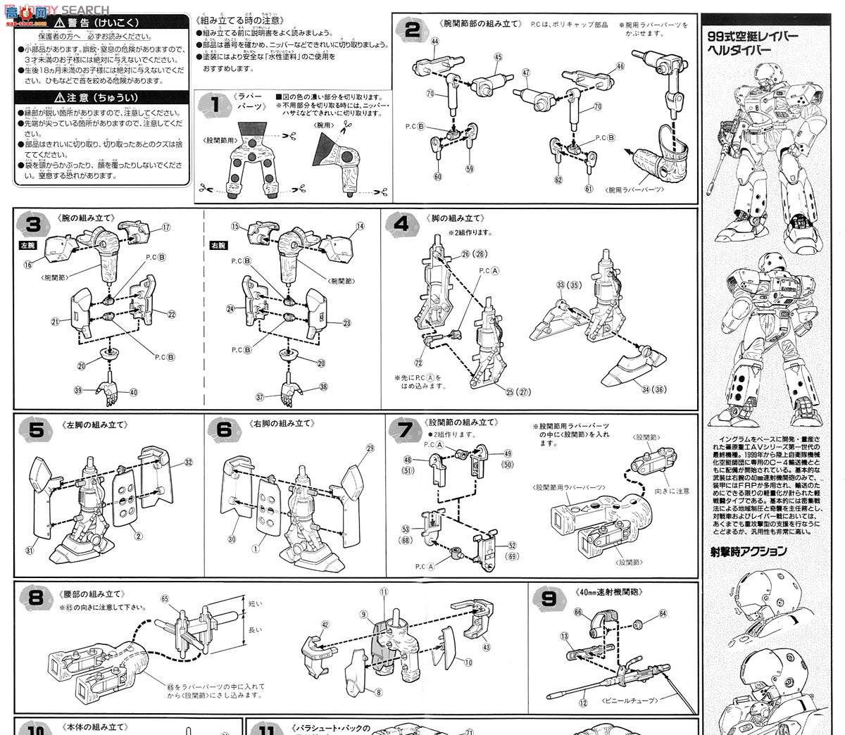 ��� �������� 2279907 99ʽ����ǱˮԱ