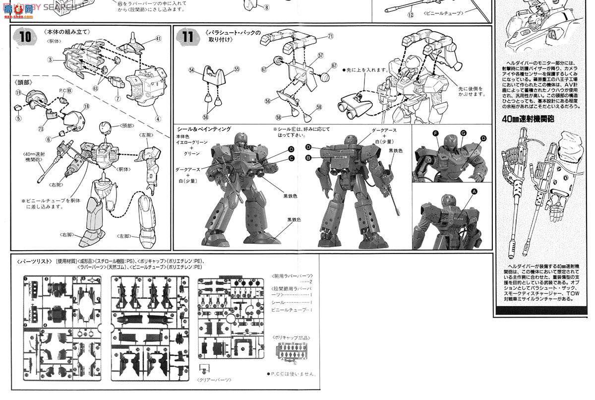 ��� �������� 2279907 99ʽ����ǱˮԱ