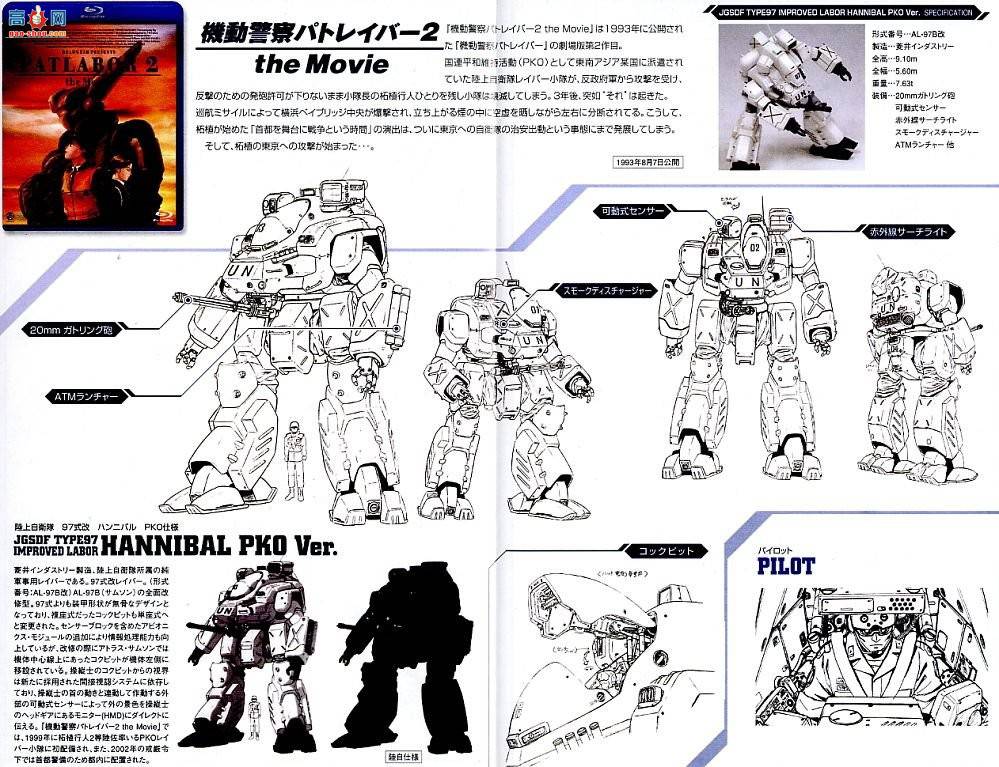 ��� �������� KP51 �������������װ�˹2 the Movie����Σ�PKO���