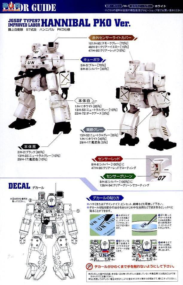 ��� �������� KP51 �������������װ�˹2 the Movie����Σ�PKO���