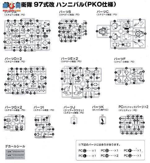 ��� �������� KP51 �������������װ�˹2 the Movie����Σ�PKO���