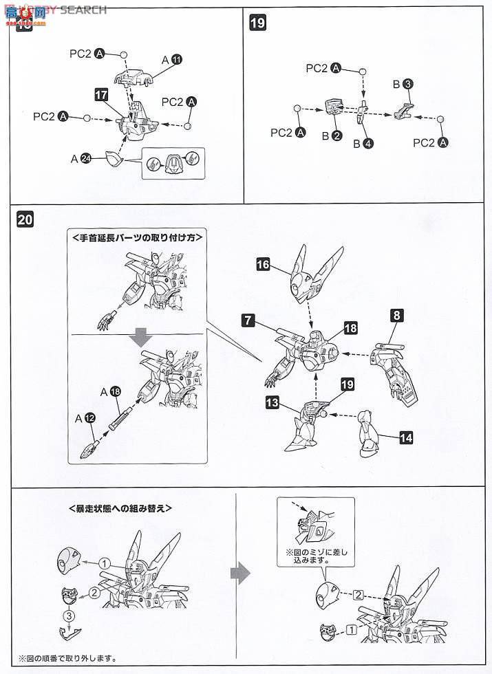 ��� �������� KP154 AV-X0 ZERO ��ʽ