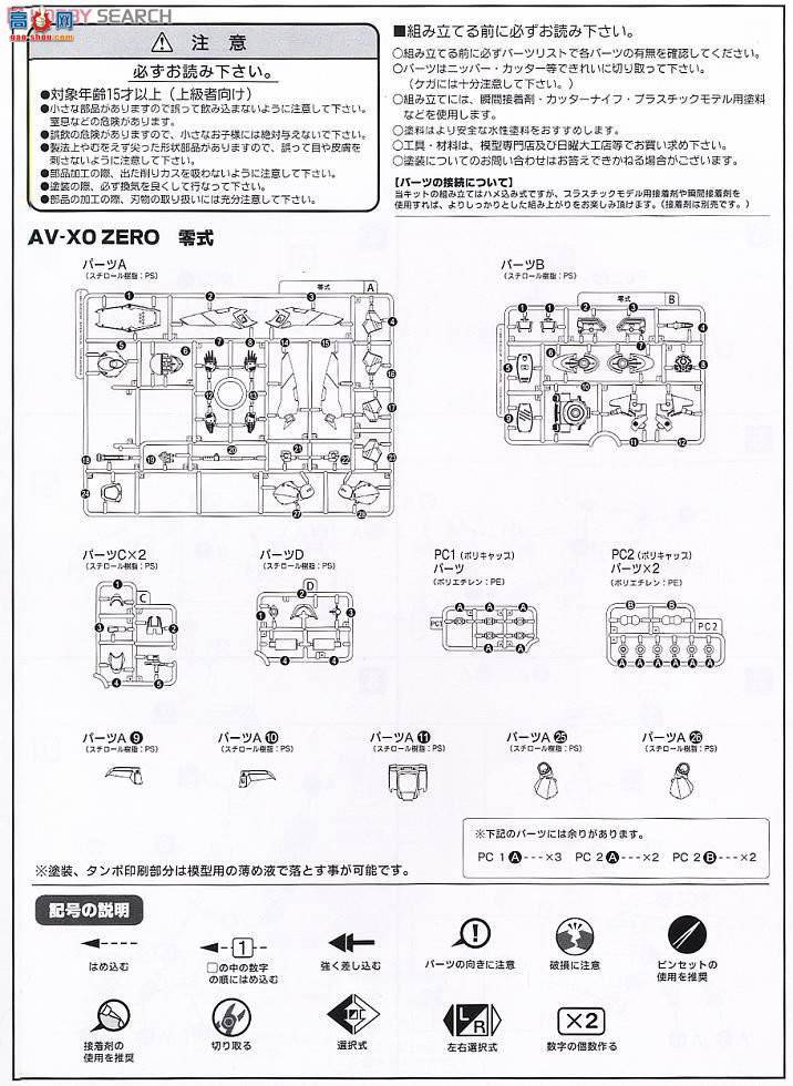 ��� �������� KP154 AV-X0 ZERO ��ʽ