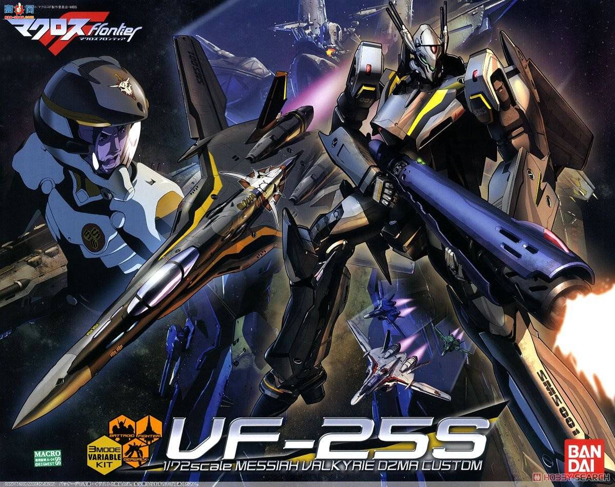  ʱҪ  2036464 VF-25S