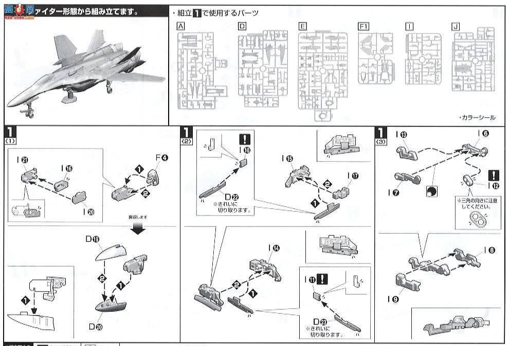  ʱҪ  2036464 VF-25S