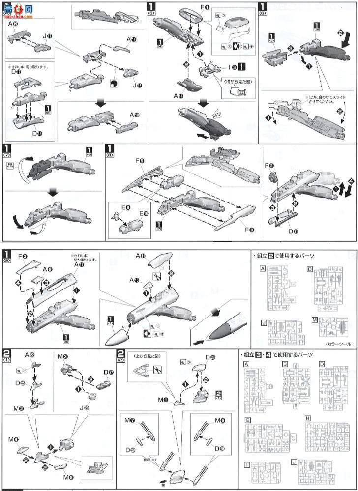  ʱҪ  2036464 VF-25S