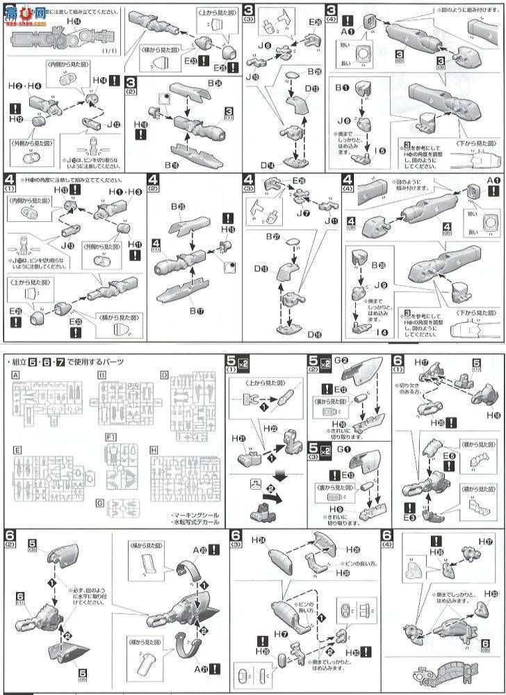  ʱҪ  2036464 VF-25S