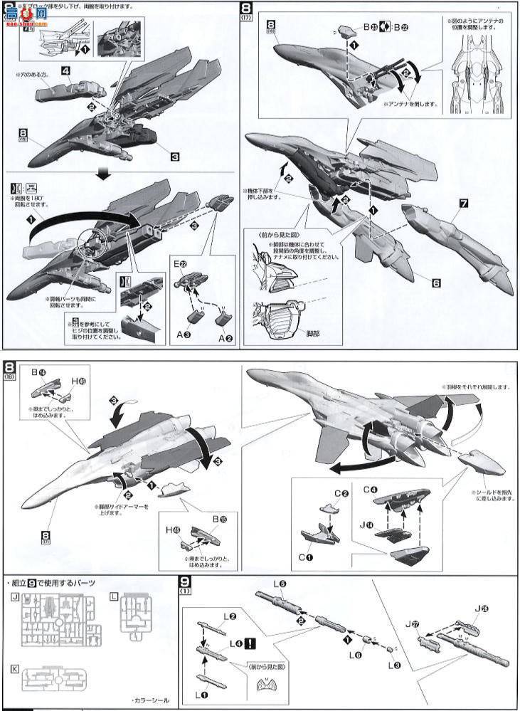  ʱҪ  2036464 VF-25S