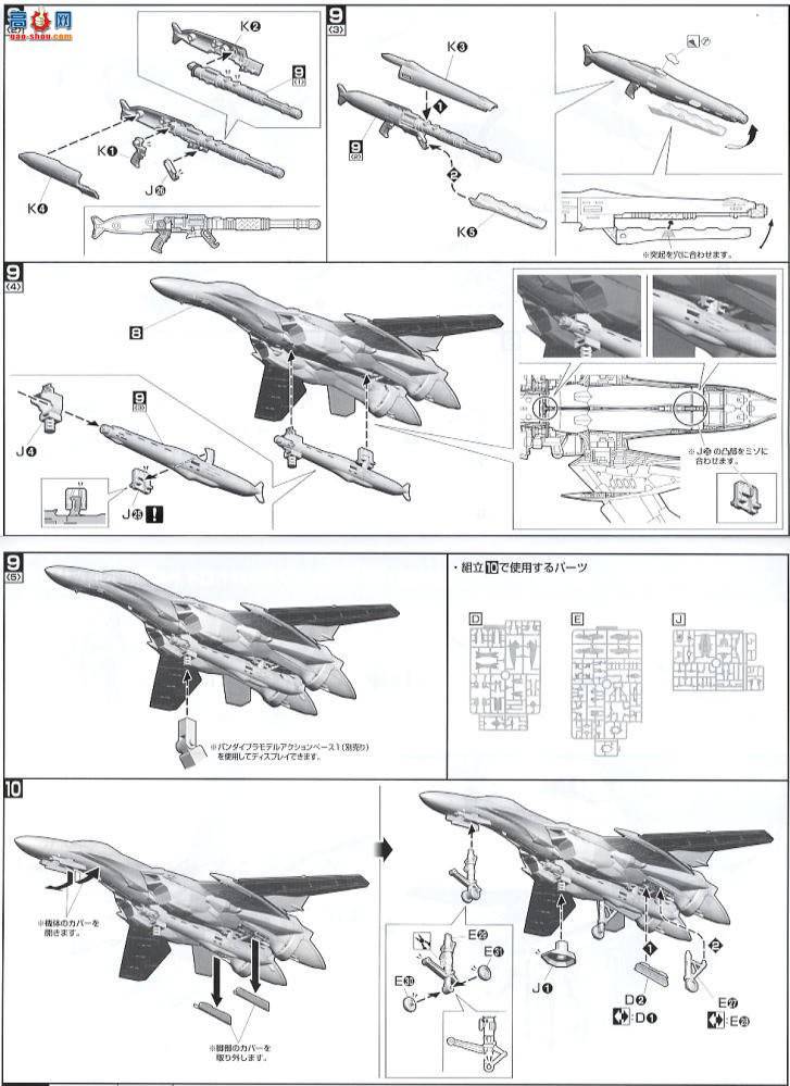  ʱҪ  2036464 VF-25S