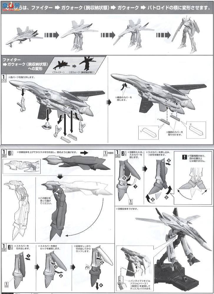  ʱҪ  2036464 VF-25S