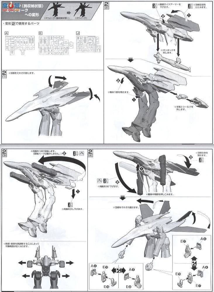  ʱҪ  2036464 VF-25S