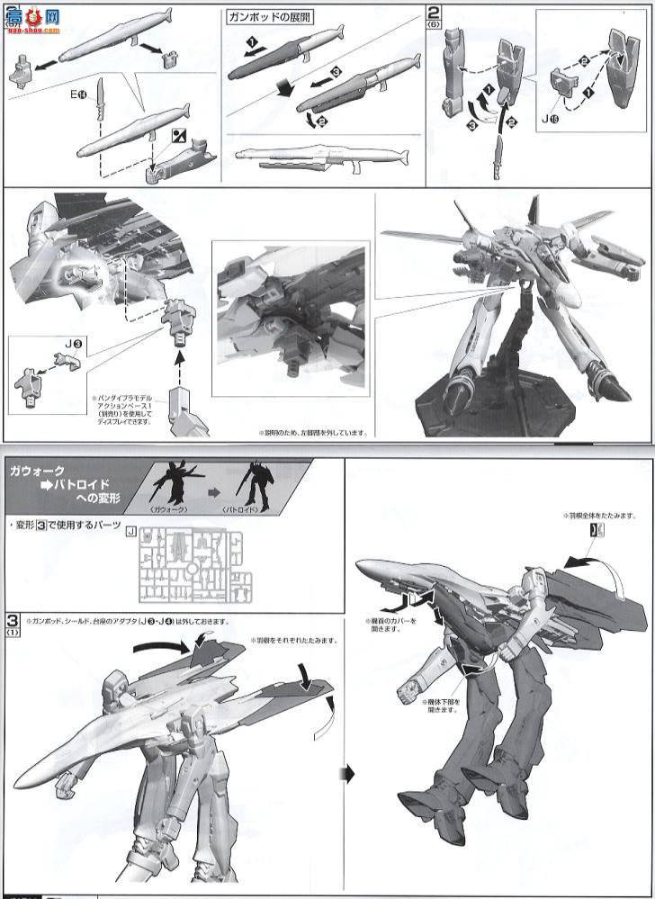  ʱҪ  2036464 VF-25S