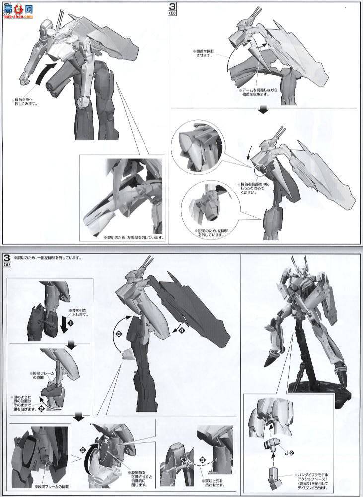  ʱҪ  2036464 VF-25S