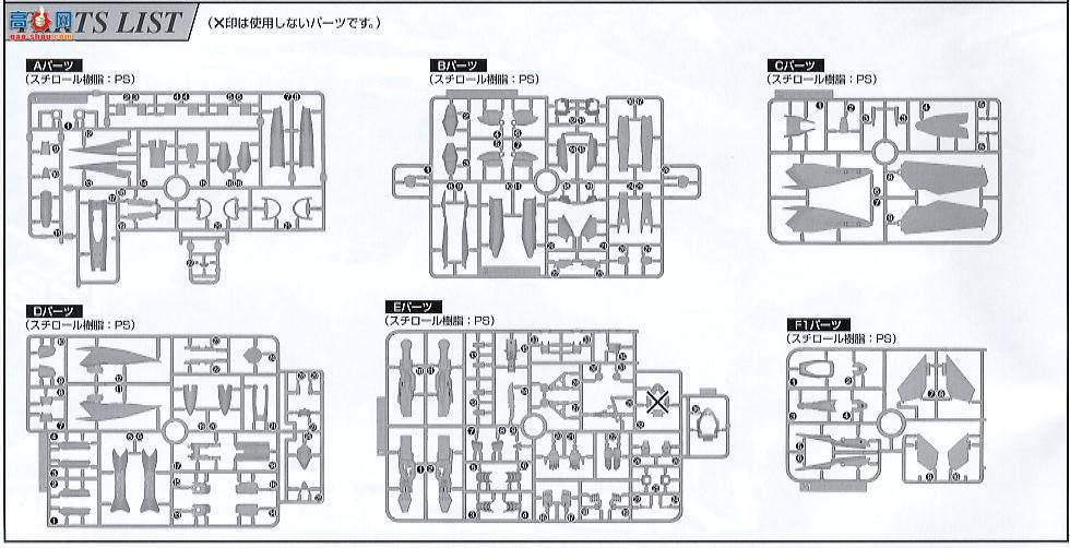  ʱҪ  2036464 VF-25S