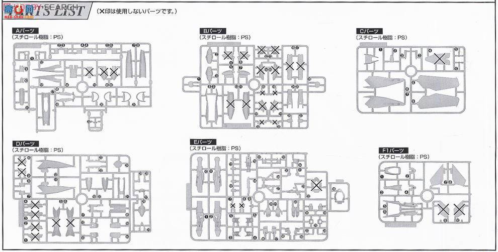  ʱҪ  2061165 VF-25Sװ