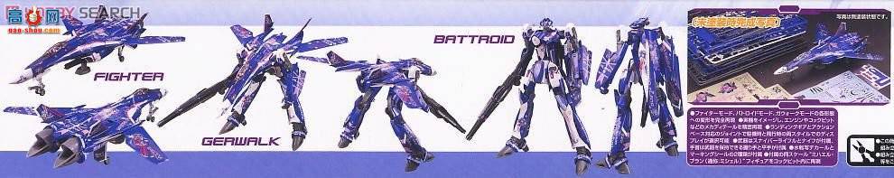  ʱҪ  2070771 VF-25GЪDeculture