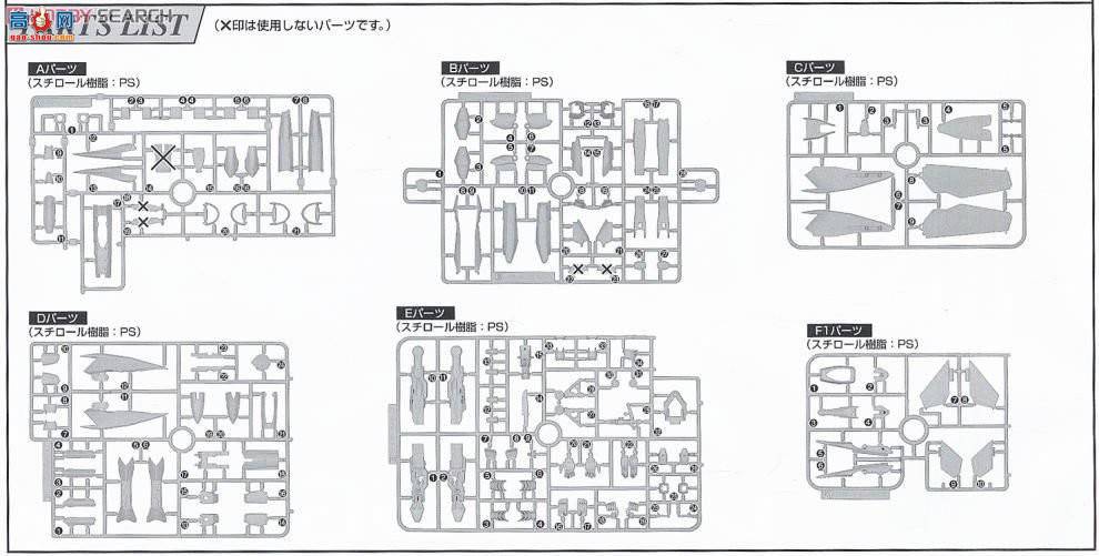  ʱҪ  2070771 VF-25GЪDeculture