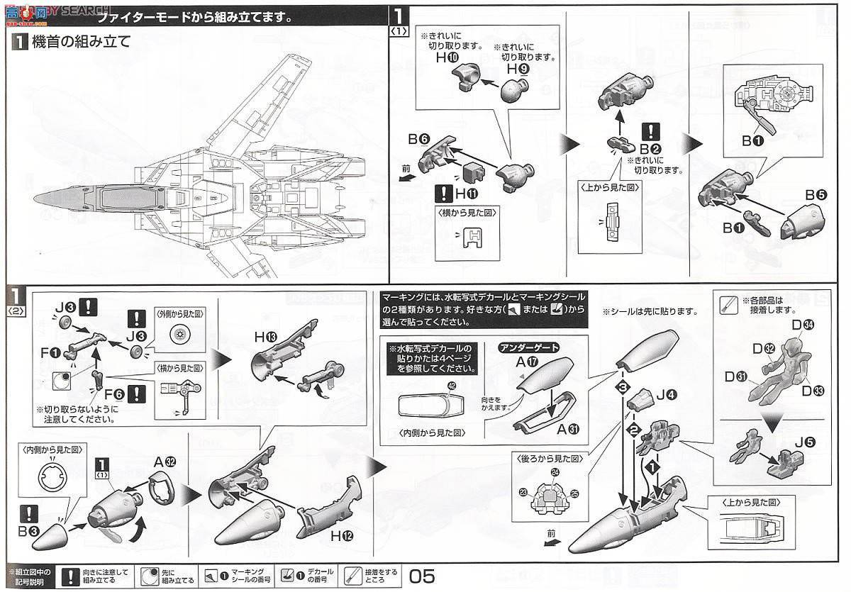  ʱҪ  2205696 VF-1A SͻһԻ