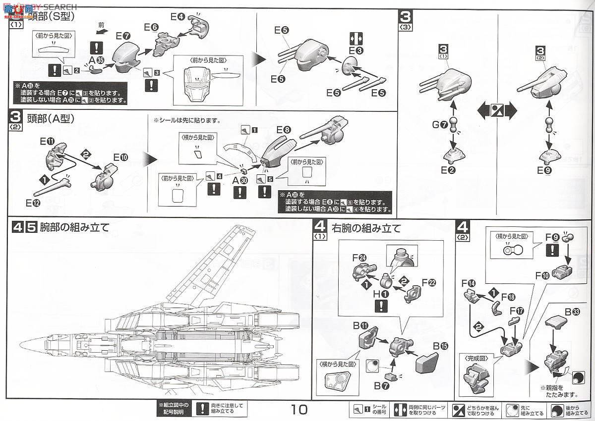  ʱҪ  2205696 VF-1A SͻһԻ