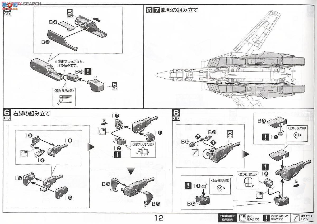  ʱҪ  2205696 VF-1A SͻһԻ