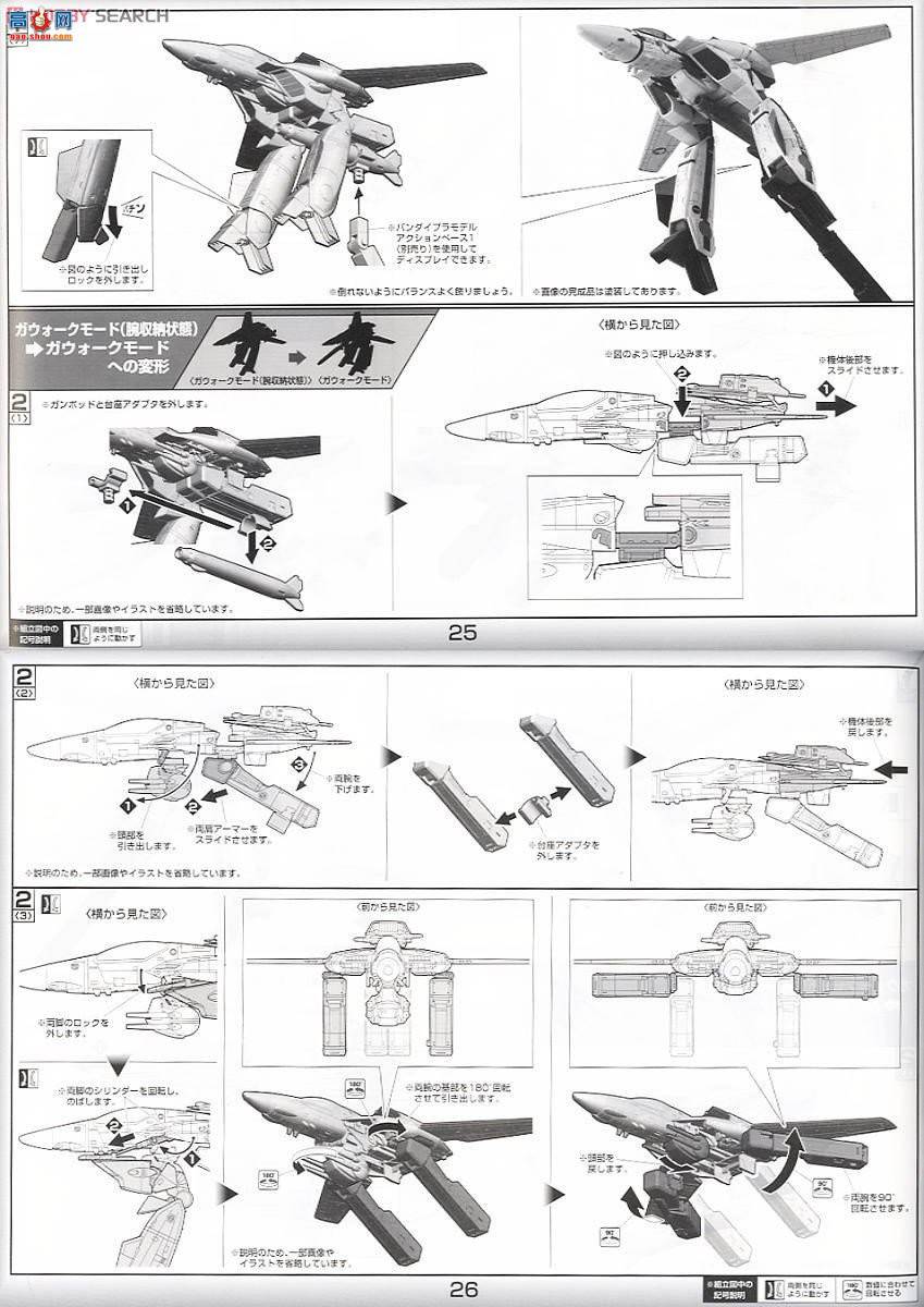  ʱҪ  2205696 VF-1A SͻһԻ
