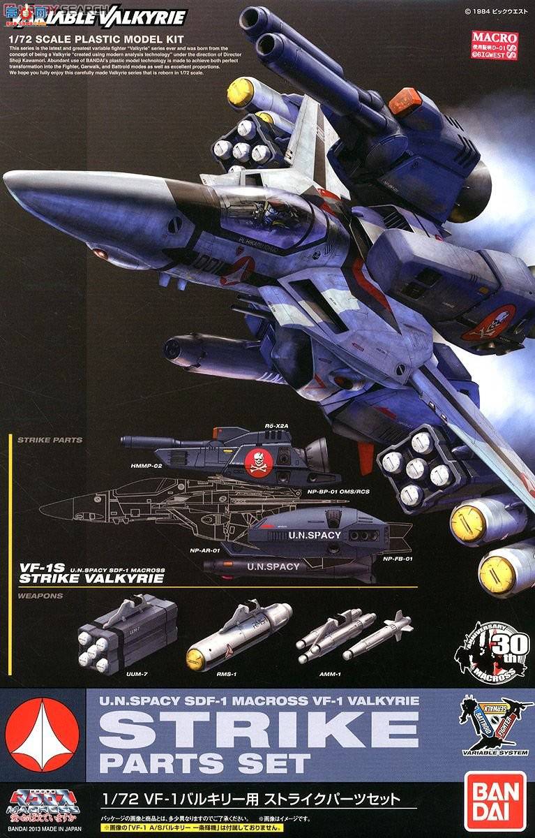 ��� ��ʱ��Ҫ�� ��� 2205697 VF-1Ů�������